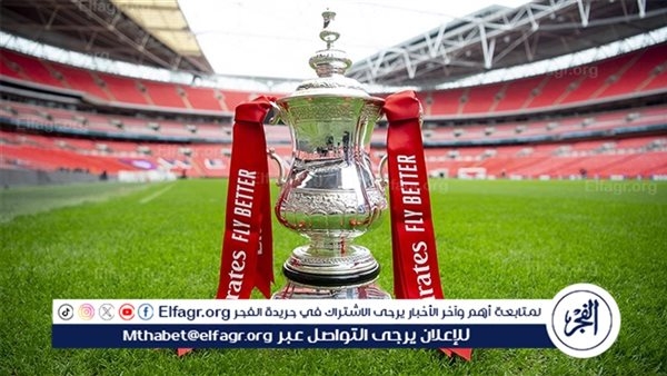 مواعيد مباريات اليوم في كأس الاتحاد الانجليزي والقنوات الناقلة