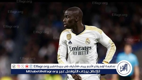 ريال مدريد يفتح الباب لرحيل ميندي ويُحدد سعر البيع