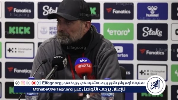 كلوب يعلق على حادث دهس جماهير ليفربول
