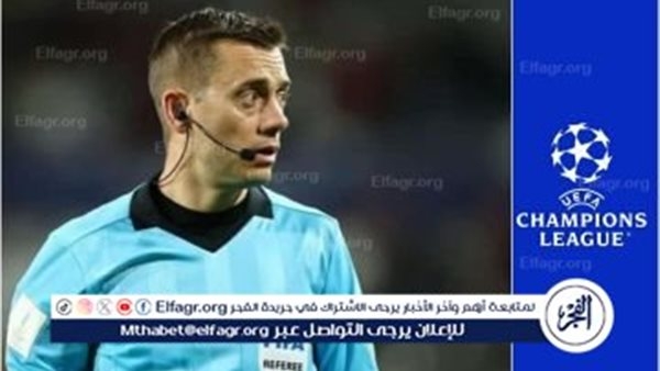 الحكم الفرنسي توربان يدير قمة برشلونة وإنتر ميلان في دوري أبطال أوروبا