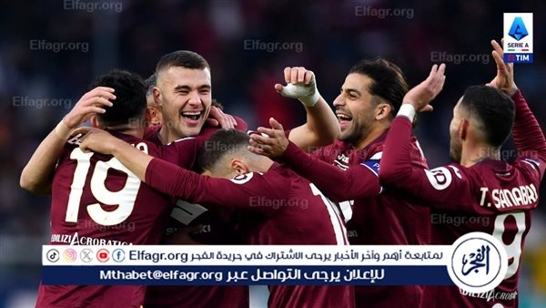 تورينو يهزم مونزا في الدوري الإيطالي