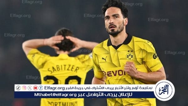 هوميلز لن يعود لدورتموند في كأس العالم للأندية