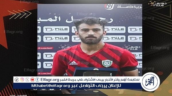 البنك الأهلي يقترب من ضم يسري وحيد.. واستقرار فني بقيادة طارق مصطفى