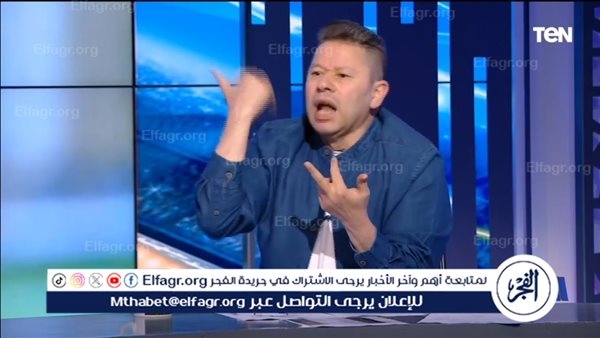 رضا عبد العال يسخر من صفقات الزمالك الصيفية: "معرفش حد فيهم".. ويوضح رأيه في فتوح وبنتايج