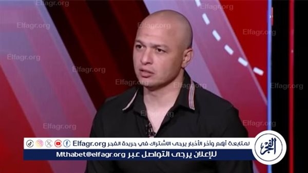 طلبة: عبد الشافي أسطورة كروية للزمالك..وفيريرا سر تألق حسام عبدالمجيد