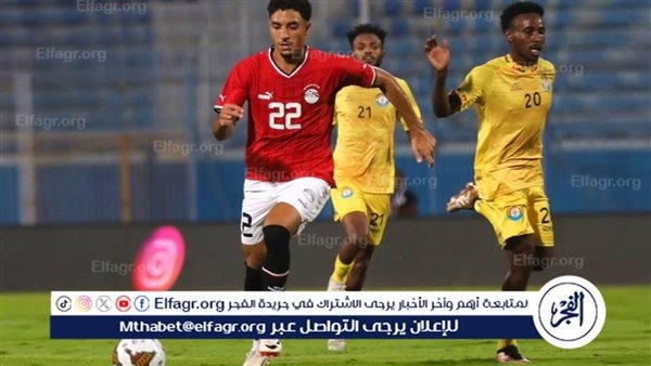 موعد مباراة مصر وإثيوبيا في تصفيات كأس العالم 2026 والقنوات الناقلة
