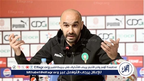 صحيفة مغربية: الركراكي يواصل التقدم نحو الوراء