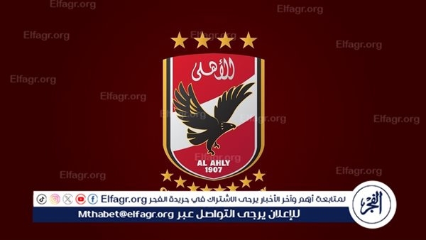 أمير هشام: الأهلي يكثف مفاوضاته لحسم ملف المدرب الجديد