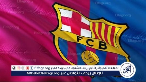 لاعب إسبانيا: برشلونة أغراني بـ "أموال خفية" للتحايل على فريقي