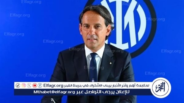 كريستيان تشيفو مرشح قوي لتدريب إنتر ميلان بعد رحيل إنزاجي