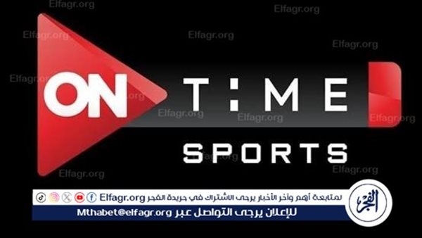 تردد قناة اون تايم سبورت الناقلة لمباراة مصر ضد جنوب إفريقيا في تصفيات امم افريقيا للمحليين