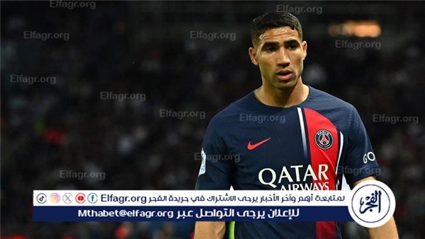 أشرف حكيمي يخلّد ذكرى انتقاله إلى باريس سان جيرمان برسالة مؤثرة