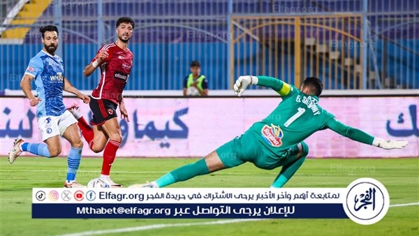 موعد مباراة الأهلي وبيراميدز في الدوري المصري