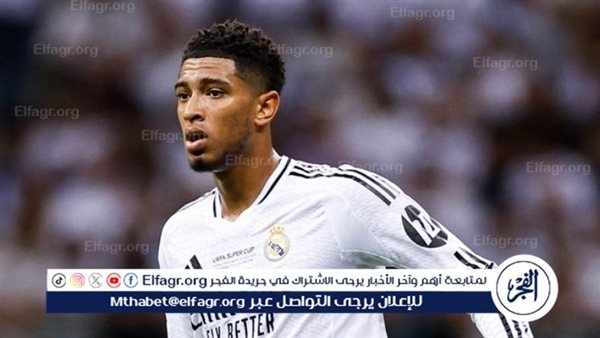 جود بيلينجهام يرحب بترينت ألكسندر أرنولد في ريال مدريد