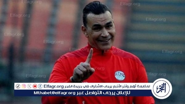 علي فرج: الحضري أفضل حارس في تاريخ الكرة المصرية.. ولو من إدارة الأهلي لن أوافق على رحيل مصطفى شوبير