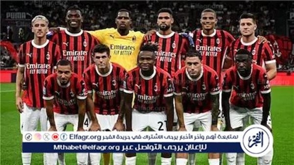 تشكيل ميلان المتوقع أمام جنوى في الدوري الإيطالي
