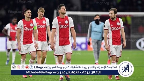 تشيلسي يقترب من حسم صفقة نجم أياكس مقابل 40 مليون يورو