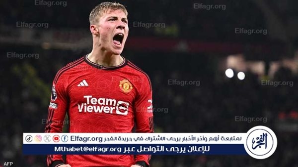 ميلان يطارد راسموس هويلوند.. اهتمام رسمي ومقترح إعارة من أجل ضم مهاجم يونايتد