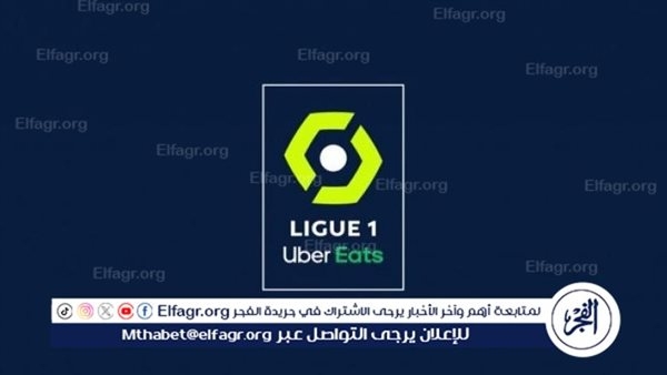 كشف توقيت الفترة الاستثنائية في فرنسا
