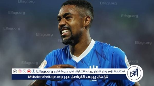 وكيل مالكوم يرد على شائعات الرحيل عن الهلال