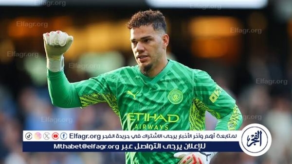 جالطة سراي يتحرك رسميًا للتعاقد مع إيدرسون