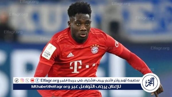 بايرن ميونخ يعلن إصابة ديفيز بالرباط الصليبي