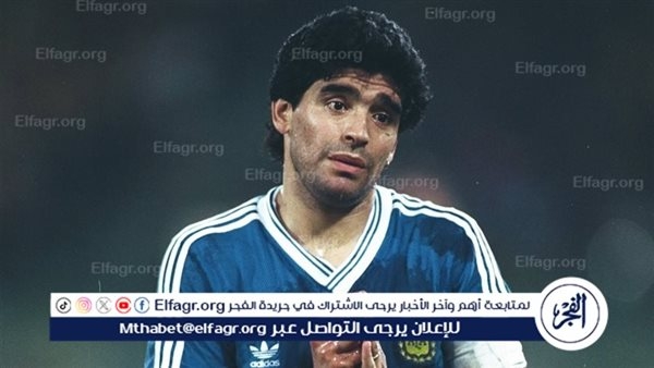 مارادونا والهدف الذي لا يُنسى.. 9.3 مليون دولار لقطعة من المجد