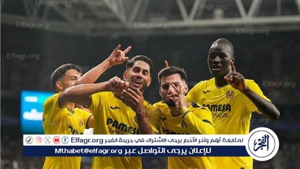 فياريال يعود إلى سكة الانتصارات بفوز على خيتافي في الدوري الإسباني