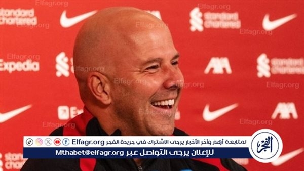 تصريحات آرني سلوت عن حالة جو جوميز وفرص برادلي وموقف أرنولد قبل مواجهة توتنهام