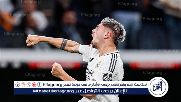 فالفيردي: فخور بحمل شارة قيادة ريال مدريد وأعيش حلم الطفولة