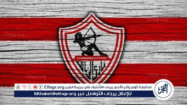 إبراهيم صلاح: قطاع الناشئين كنز لنادي الزمالك.. ويجب على الجماهير مساندة اللاعبين