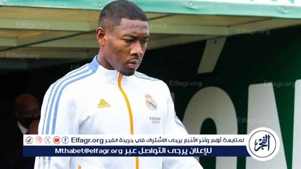 ألابا يتعرض لإصابة أخرى في الركبة