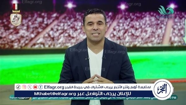 خالد الغندور: تعثر مفاوضات طلائع الجيش مع الزمالك على ضم محمد عاطف
