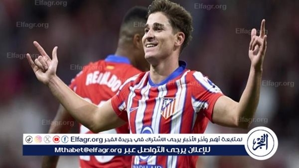 تشكيل أتليتكو مدريد أمام خيتافي في كأس ملك إسبانيا