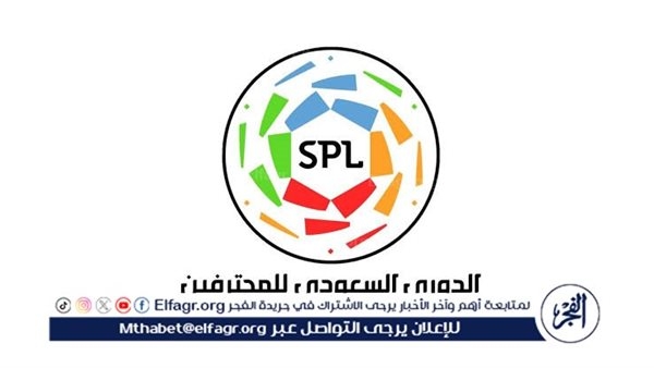 مواعيد مباريات الدوري السعودي اليوم والقنوات الناقلة