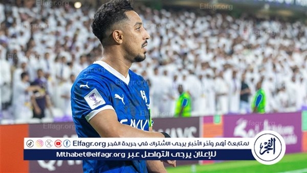قائد الهلال: أثبتنا أن الكرة السعودية بخير