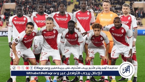 موناكو يتعطل بتعادل سلبي أمام ستراسبورج في الدوري الفرنسي