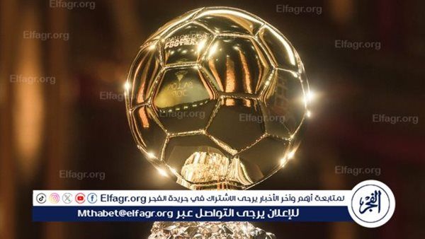 موعد الكشف المرشحين لجائزة الكرة الذهبية 2025