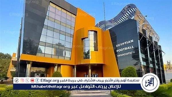 ثورة 19 وتمصير كرة القدم.. كيف وُلد الاتحاد المصري لكرة القدم؟
