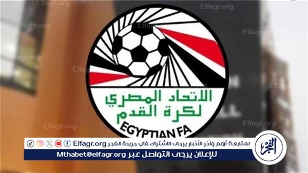 اتحاد الكرة: لن نسمح بابتزازنا من شركة الـVAR.. وهذا موقفنا من غيابه عن مباراة القمة