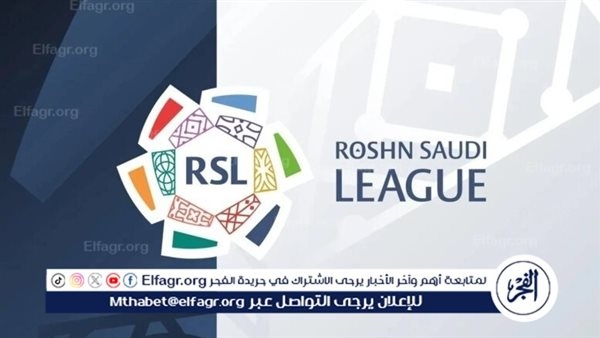 مواعيد مباريات اليوم في دوري روشن والقنوات الناقلة