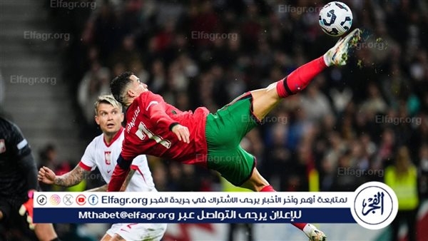 رونالدو ضمن قائمة البرتغال لمواجهة ألمانيا