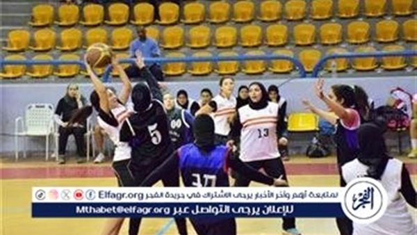 سلة سيدات الزمالك إلى الدوري الممتاز "ب"