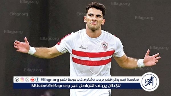 عاجل.. زيزو يكشف حقيقة طلبه 100 مليون جنيه للتجديد مع الزمالك