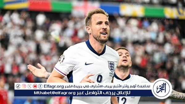كين يقود إنجلترا لعبور أندورا ومواصلة العلامة الكاملة في تصفيات كأس العالم 2026