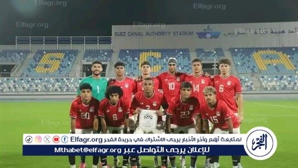 مدرب منتخب الشباب: أعد جماهير الكرة المصرية بالوصول إلى نهائي أمم إفريقيا وحصد اللقب