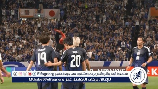 "الساموراي" يمتطي "حصان طروادة" في مونديال 2026