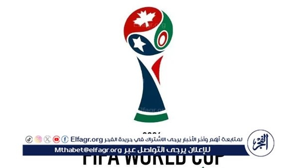 المنتخبات العربية تتطلع لإنعاش آمالها في بلوغ كأس العالم بالتصفيات الإفريقية لمونديال 2026