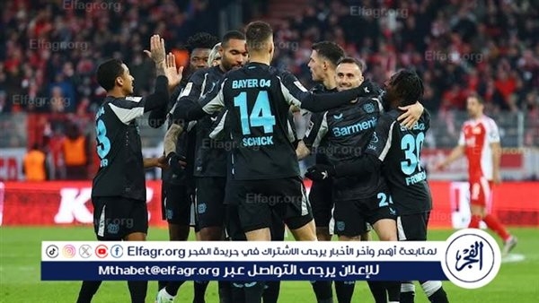 موعد باير ليفركوزن ضد فيردر بريمن في الدوري الألماني والقنوات الناقلة