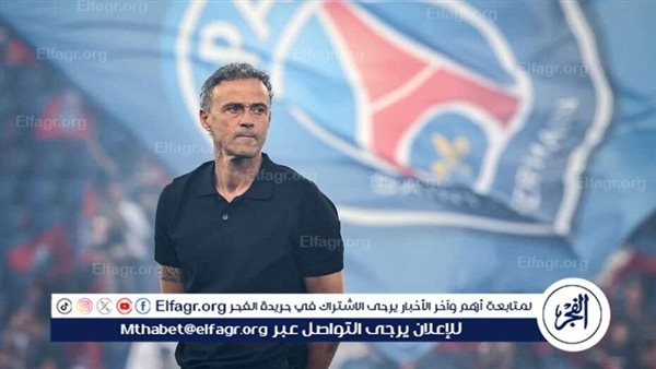 ماذا قال إنريكي قبل نهائي باريس وإنتر ميلان؟